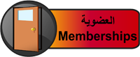 Check our memberships - compare memberships