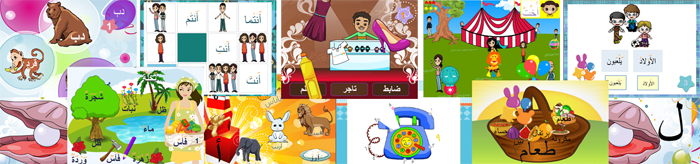 Fun Arabic Games - eduTechnoz