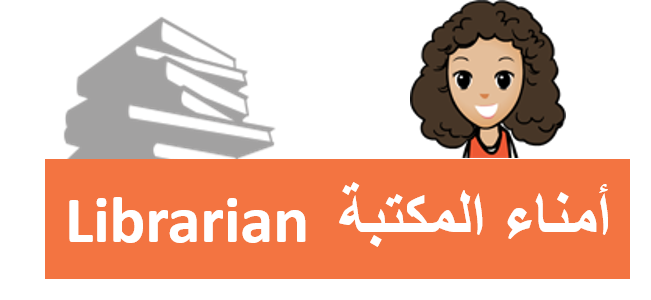 Librarians